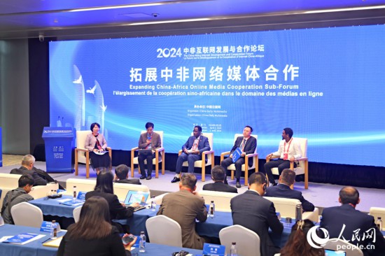  圓桌討論環(huán)節(jié)。人民網(wǎng)記者 陳博攝