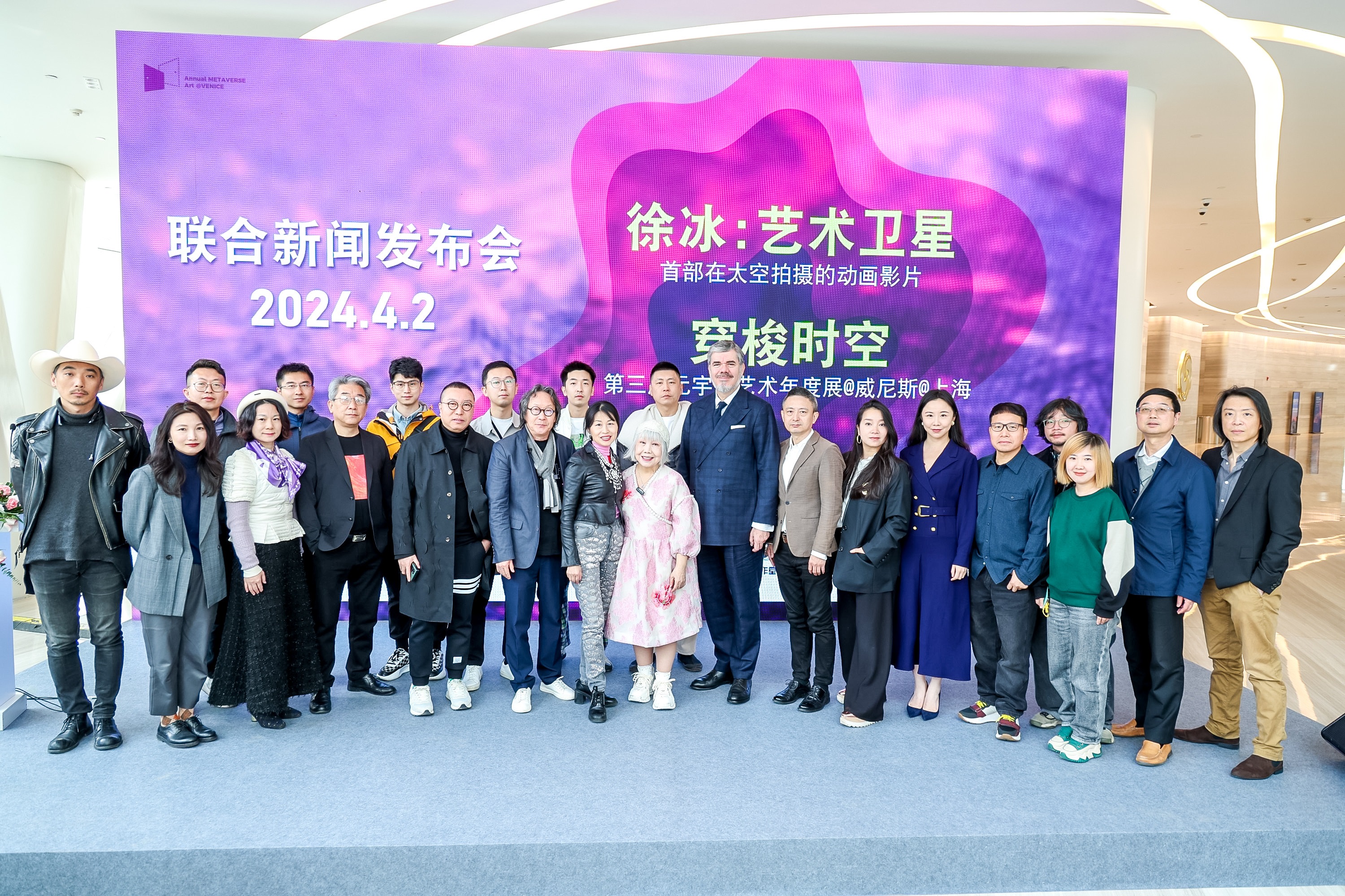 圖4：徐冰、陸蓉之攜兩大藝術(shù)展覽亮相威尼斯發(fā)布會（圖片：鳳凰中心）