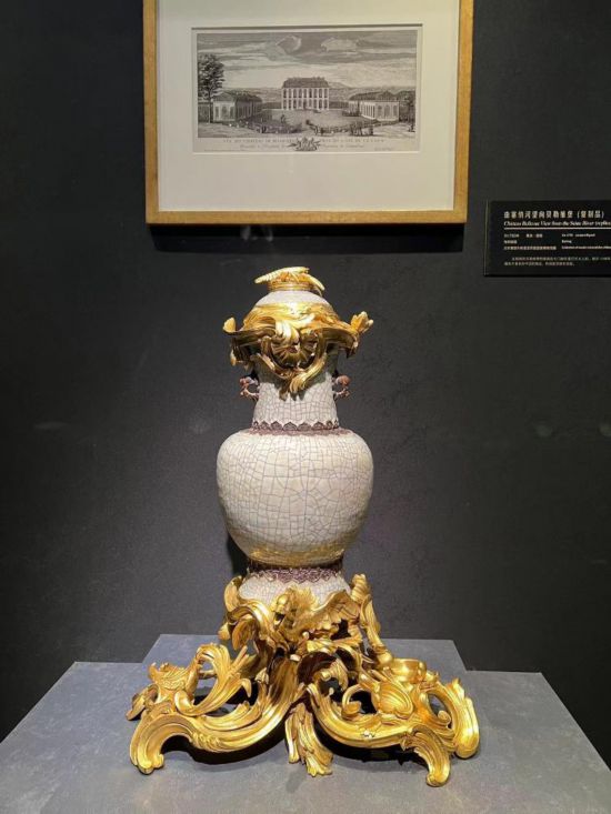 青釉香水瓶，瓷瓶頂部、口沿、底座均裝飾洛可可風(fēng)格銅鍍金飾件。新華社記者徐壯 攝