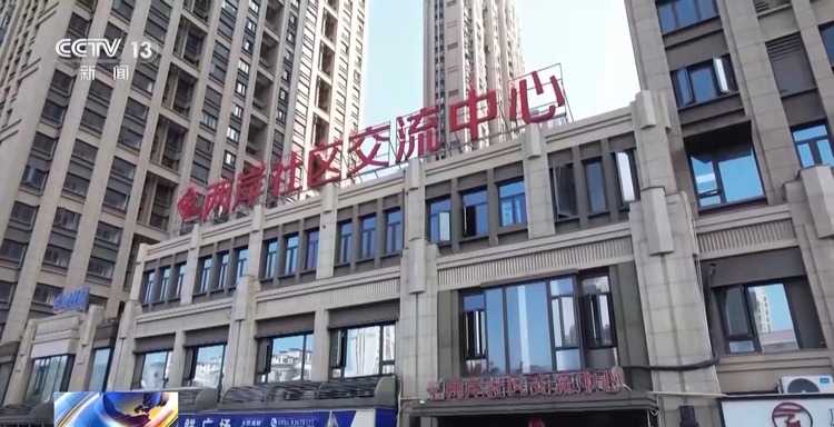 高質(zhì)量發(fā)展怎么做？福建的“施工圖”是這樣的→