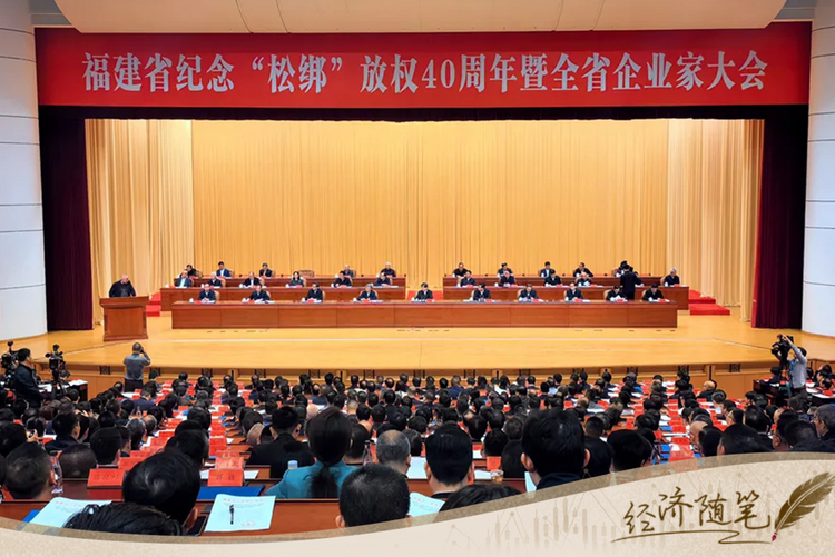 經(jīng)濟(jì)隨筆丨松綁！重讀55位廠長(zhǎng)經(jīng)理的那封呼吁信