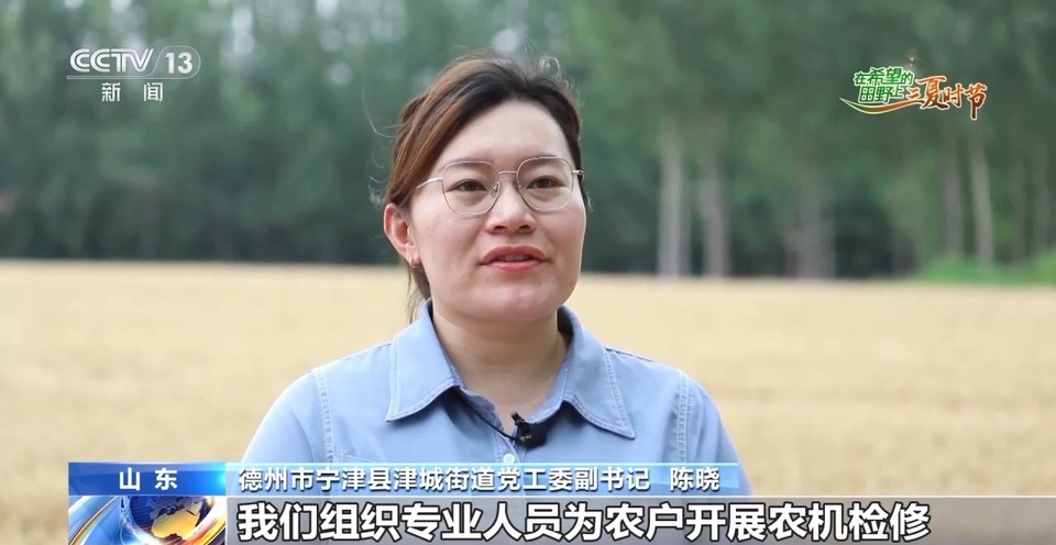 “三夏”生產(chǎn)思維導(dǎo)圖安排上了！還有政府大院等你來“曬”