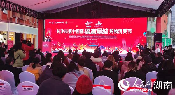 啟動(dòng)儀式現(xiàn)場。人民網(wǎng) 劉賓攝