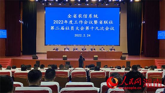 會(huì)議現(xiàn)場。人民網(wǎng) 吳茜薇攝