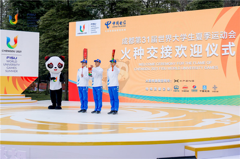 火種交接歡迎儀式。大運會執(zhí)委會供圖