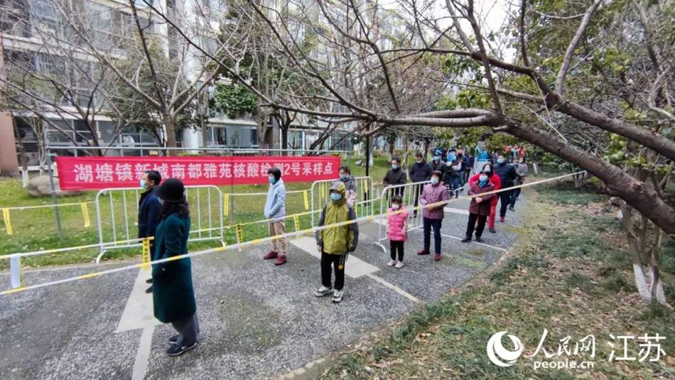 湖塘鎮(zhèn)黨員干部定點(diǎn)、定人、定崗、定責(zé)保障核酸檢測(cè)有序進(jìn)行。 武進(jìn)區(qū)委宣傳部供圖