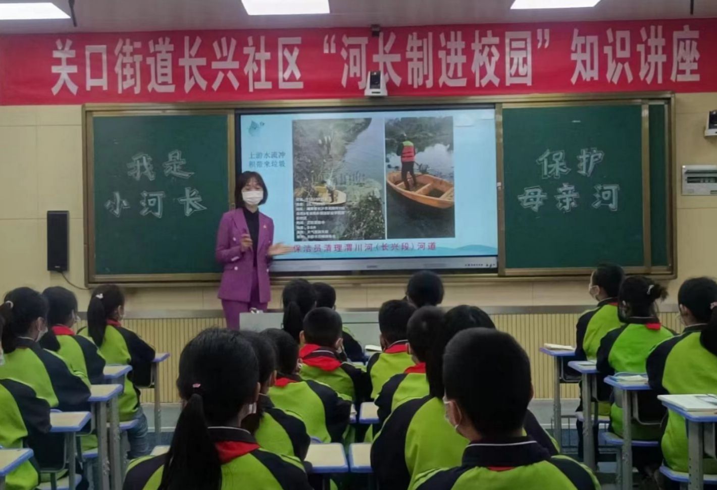 知識(shí)講座現(xiàn)場(chǎng)。關(guān)口街道供圖