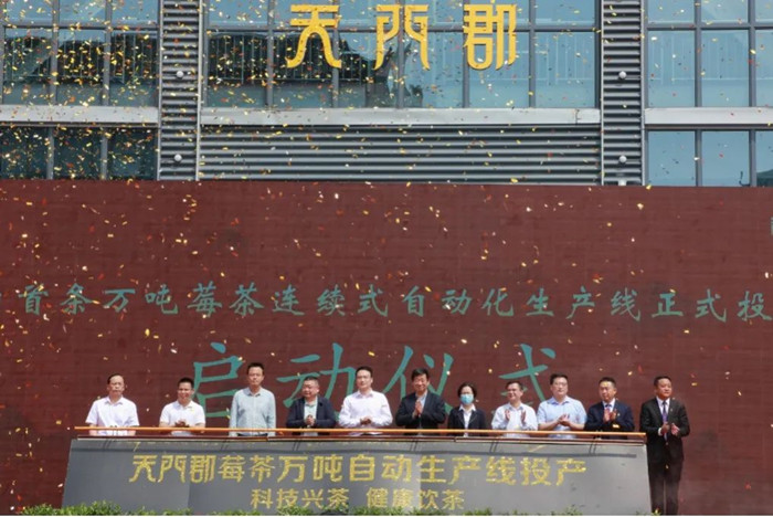 市政府副市長(zhǎng)萬(wàn)東(左五)、團(tuán)市委副書(shū)記黎濤（右三）、永定區(qū)政府副區(qū)長(zhǎng)覃事永（左三）、張家界農(nóng)商行行長(zhǎng)羅鋒杰（右二）等現(xiàn)場(chǎng)見(jiàn)證。單位供圖