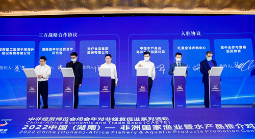 現(xiàn)場簽署漁業(yè)產(chǎn)業(yè)園戰(zhàn)略合作。受訪單位供圖