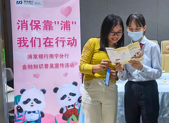 宣傳金融知識，守護(hù)群眾“錢袋子”。梁舒婷攝