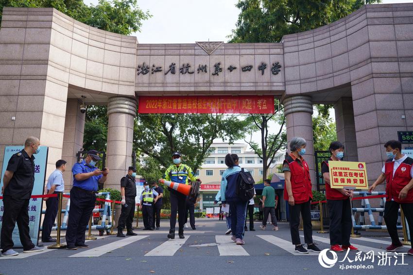 6月7日，考生陸續(xù)抵達杭州第十四中學（鳳起校區(qū)）考點。人民網(wǎng) 郭揚攝
