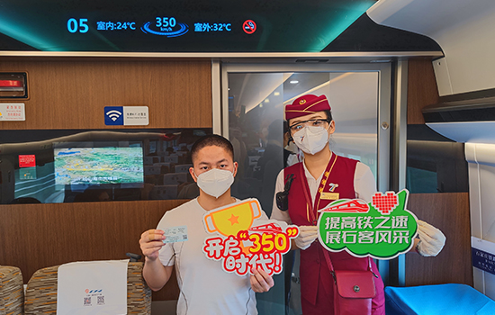 調圖后京廣高鐵京武段常態(tài)化按時速350公里高標運營，京廣線多個城市間旅行時間進一步壓縮。 北京鐵路局石家莊客運段供圖