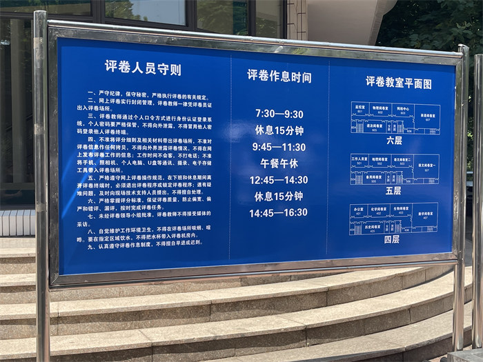 閱卷點入口處指示牌。公雪 攝