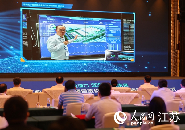 圖為浦口區(qū)集成電路企業(yè)介紹智能制造系統(tǒng)。浦口區(qū)委宣傳部供圖