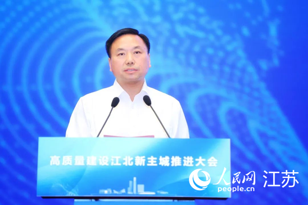 南京市委常委、江北新區(qū)黨工委書記邢正軍致辭。江北新區(qū)供圖