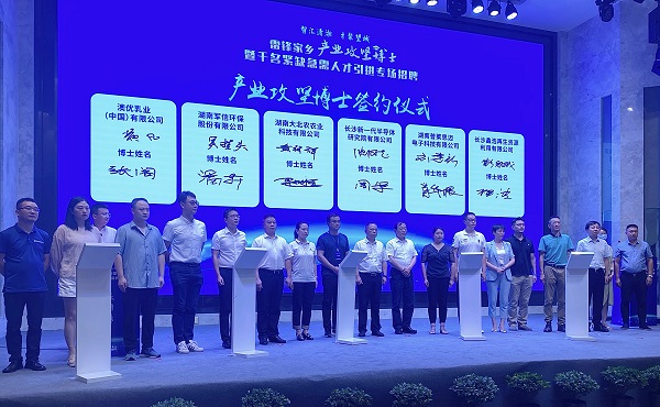 簽約現(xiàn)場。人民網(wǎng) 匡瀅攝