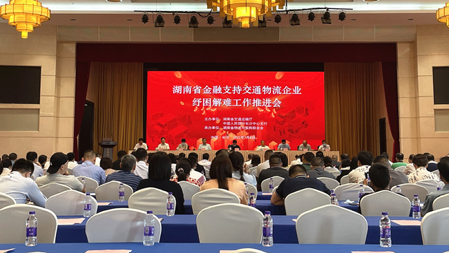 會(huì)議現(xiàn)場(chǎng)。袁東偉攝