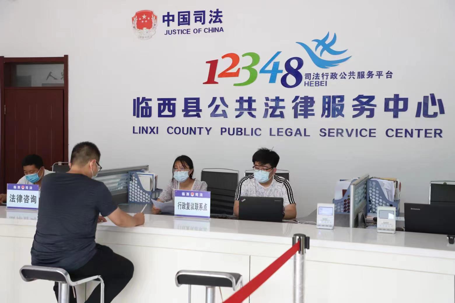 邢臺市臨西縣公共法律服務中心行政復議聯(lián)系點工作人員接受群眾問詢。 范好強攝