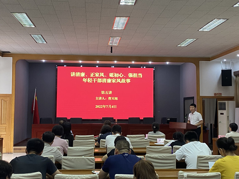 河西區(qū)越秀路街舉辦年輕干部家風(fēng)故事大講堂，讓年輕干部感悟初心。河西區(qū)紀(jì)委監(jiān)委供圖
