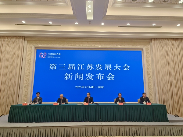 發(fā)布會(huì)現(xiàn)場(chǎng)。人民網(wǎng) 張瀚天攝