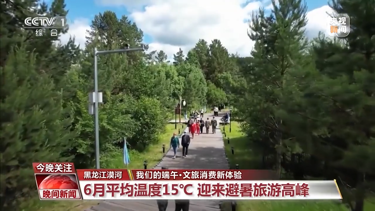 非遺游、避暑游、文化游……端午假期這些消費新體驗等你打卡！