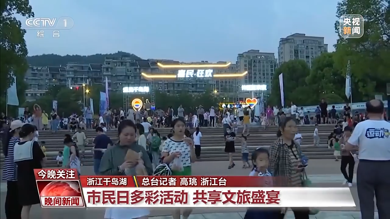 非遺游、避暑游、文化游……端午假期這些消費新體驗等你打卡！