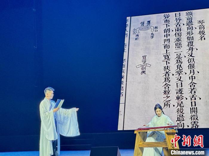 活動(dòng)中，朱子創(chuàng)作的琴曲詩詞等融入閩派古琴演奏中?！堺惥?攝