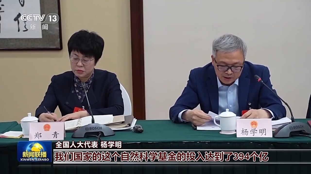 代表委員議國是丨謀劃發(fā)展獻良策 履職盡責(zé)顯擔(dān)當(dāng)