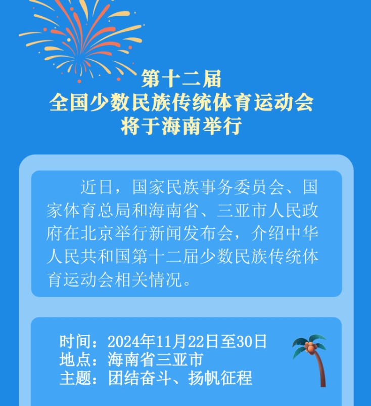 微信截圖_20240120104530.png