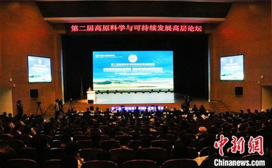 圖為論壇現(xiàn)場(chǎng)?！O睿　攝