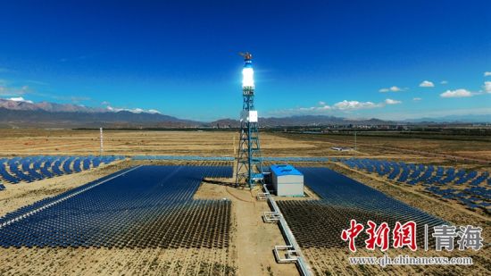 圖為青海海西光熱電站。王國棟攝
