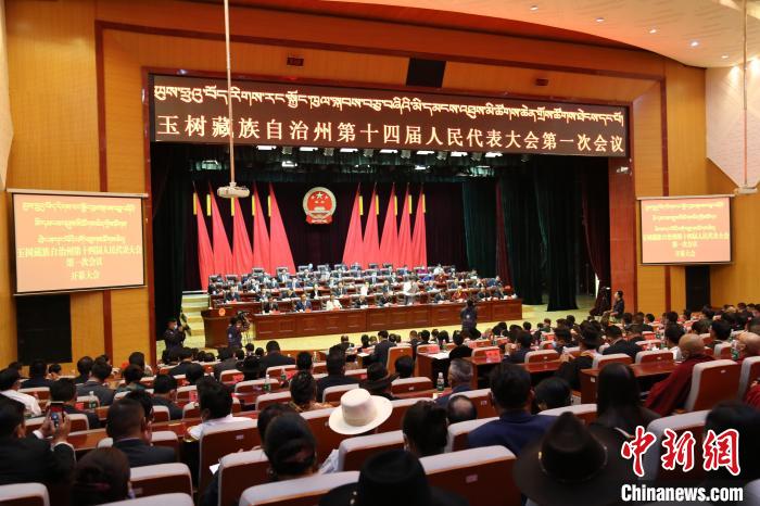 圖為玉樹藏族自治州第十四屆人民代表大會第一次會議現(xiàn)場?！『F龍 攝