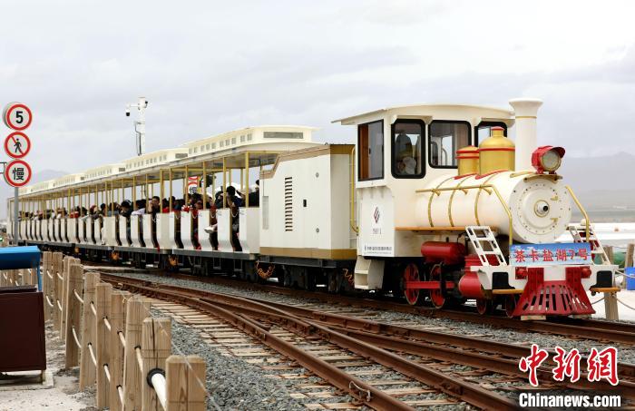 圖為茶卡鹽湖的旅游小火車(chē)?！⊙Φ?攝