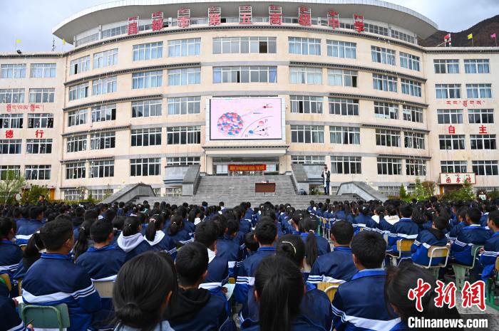 圖為昌都市第五高級(jí)中學(xué)全體學(xué)生參加授課。　趙朗 攝