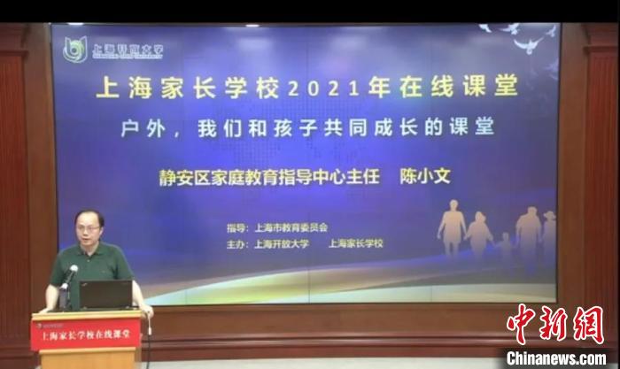 “雙減”政策下，家長需接受培訓(xùn)“持證上崗”嗎？