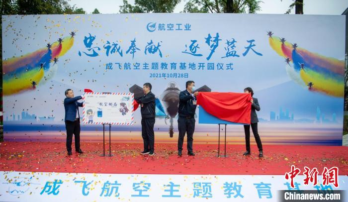 首家航空郵局成立、風(fēng)景日戳亮相?！⒅铱?攝