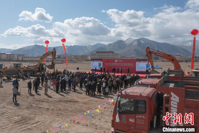 圖為2023年江蘇援藏項目集中推進會現(xiàn)場。　貢嘎來松 攝