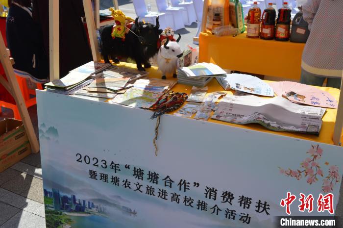 推介活動(dòng)上的農(nóng)特產(chǎn)品展示?！≈炝杞?攝