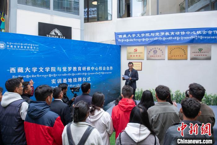 圖為企業(yè)代表發(fā)言。　貢嘎來松 攝