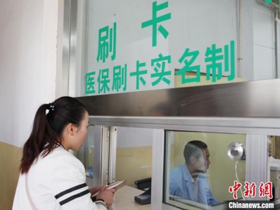 圖為民眾在青海一家醫(yī)院窗口刷卡繳費(fèi)。（資料圖·圖文無關(guān)）　張?zhí)砀！z