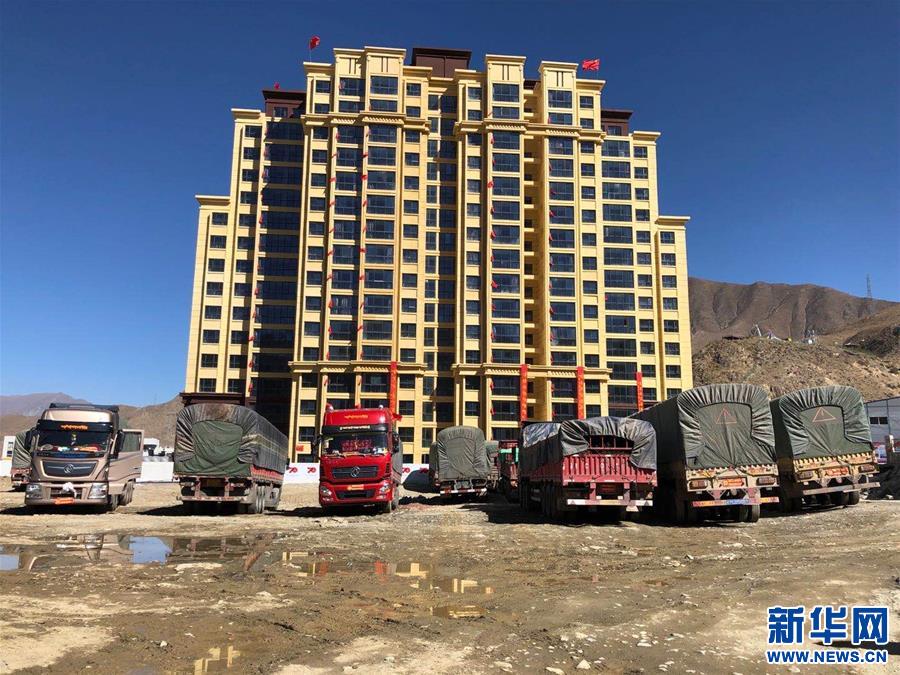 （新華全媒頭條·走向我們的小康生活·圖文互動(dòng)）（4）扎西德勒，我們的新家園——西藏易地扶貧搬遷搬出幸福美好新生活