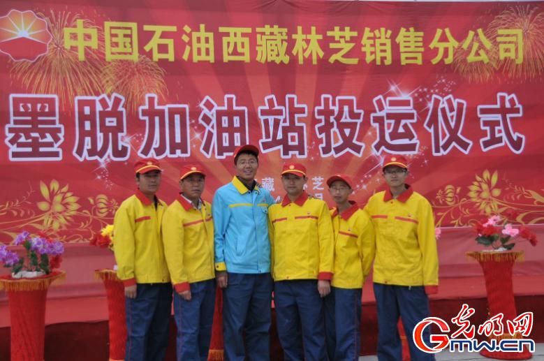 【為西藏小康加油】能源保供邊陲地，“寶石花”開扶貧路