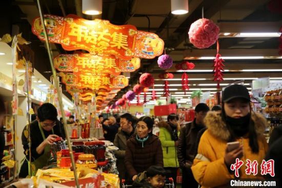 圖為西寧市民在超市購買年貨。(資料圖) 孫睿 攝
