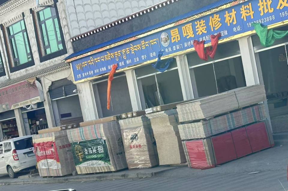 白朗縣頗羅鼐大道西段人行道擺放建材。圖片由留言網(wǎng)友提供