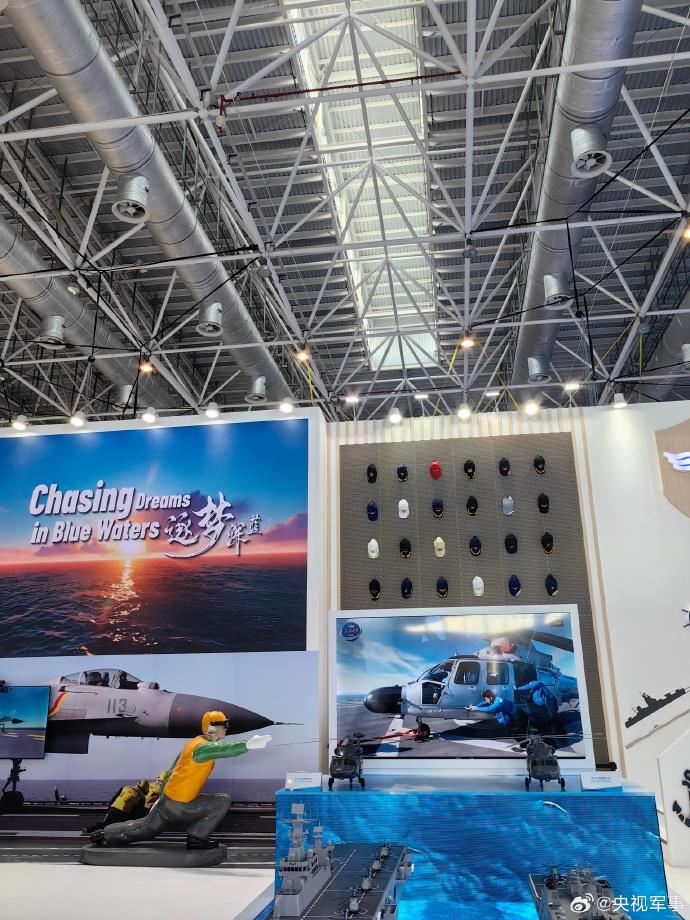 海軍首批艦載機(jī)女飛行員亮相中國(guó)航展