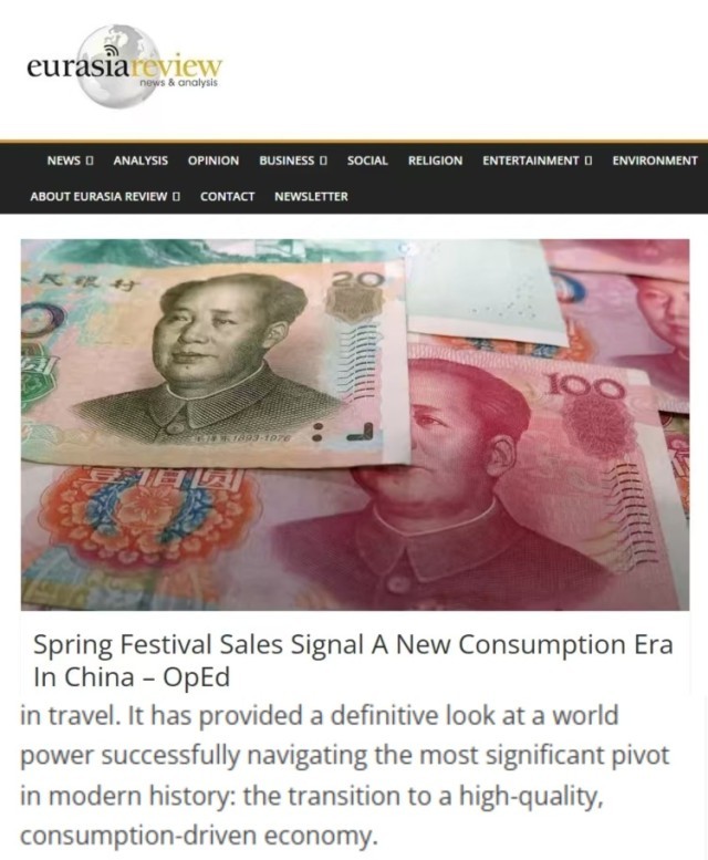 全球媒體聚焦 | 美國媒體:春節(jié)消費熱潮預示中國進入消費新時代