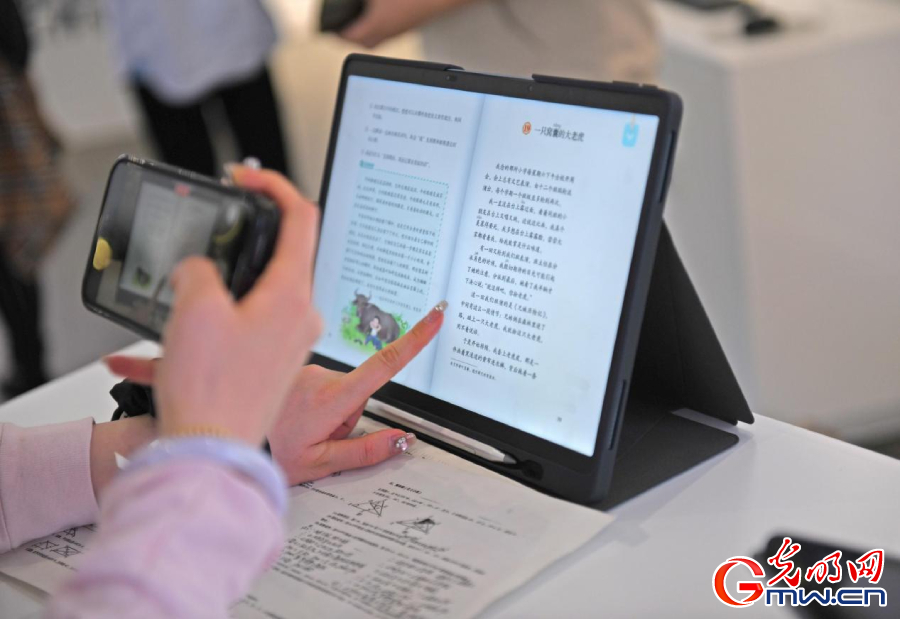 組圖丨AI、網(wǎng)絡(luò)安全、跨境電商……數(shù)字經(jīng)濟如此 “陜”耀