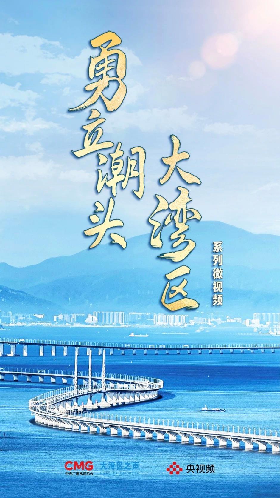 勇立潮頭大灣區(qū)丨這么古，這么新！去廣州永慶坊體驗“老廣”生活