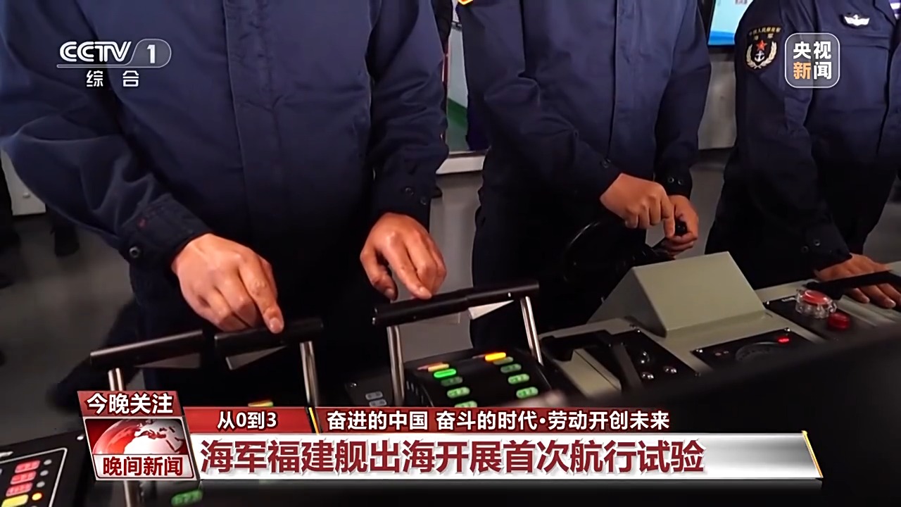 用勞動對節(jié)日送上禮贊 致敬大國重器上的勞動者！
