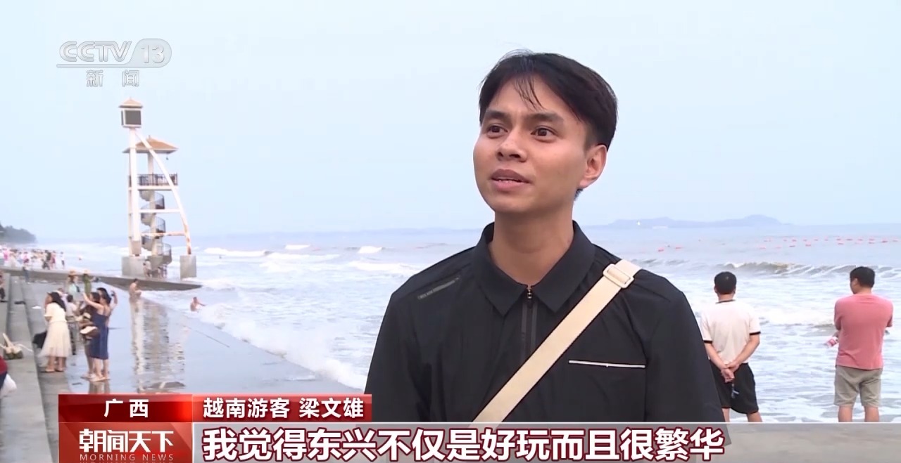 從特色小城到世界級(jí)商圈 這個(gè)“五一”很有“國(guó)際范”！